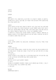 유리세공 예비레포트