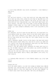 현대자동차 2019 합격 자소서 (서합률 95%)