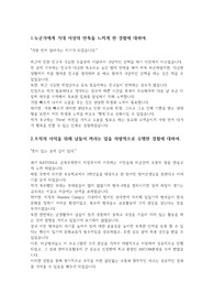 GS리테일 합격 자기소개서