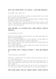 국민은행 합격 자기소개서