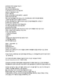 무엇이 성공을 이끄는가 외