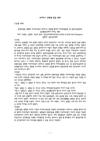 류마티스 관절염 통증 중재
