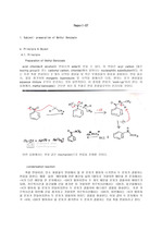 유기화학실험 preparation of Methyl Benzoate