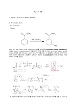 유기화학실험 Nitration of Methyl Benzoate