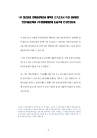 정보관리 기록관리학전공 대학원 자기소개서 작성 성공패턴 면접기출문제와 구두면접예상문제 논술주제 인성면접문제