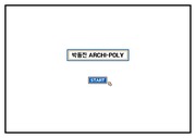 [건축가] 한국의 건축가 박동진 - 건축특징 및 건축작품