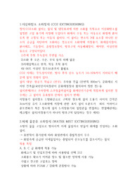 선박의장 레포트
