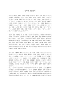 공예란 무엇인가? 레포트