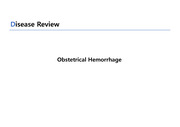 Obstetrical hemorrhage (산과적 출혈) 정리