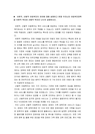 보편적 선별적 아동복지의 차이 외국의 아동복지 복지국가로 발전