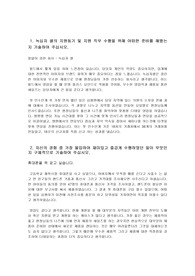 녹십자셀 영업 MR 2019 무스펙 최종합격 자기소개서