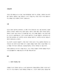 귀인은 어떤 행동을 보고나서 많은 가능한 행위원인들 가운데 어느 원인을 그 행동에 귀속시켜야 할지 추론하고 결정하는 것을 의미합니다.