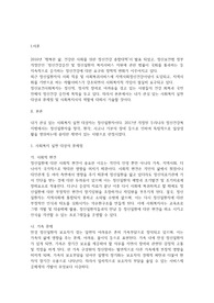 관심있는 사회복지실천 대상과 문제점 및 사회복지사의 역할