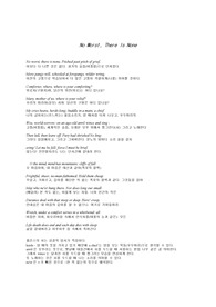 Gerard Manley Hopkins 제라드 맨리 홉킨스 시 해석 God S Grandeur No Worst There Is None Thou Art Indeed Just Lord The Windhover 레포트