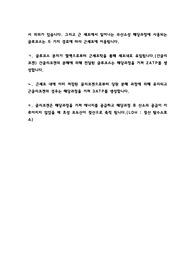 운동생리학(ATP, 무산소성 해당과정 ATP 합성) 레포트 운동생리학(Atp, 무산소성 해당과정 Atp 합성) 레포트