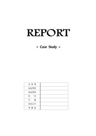 [A+] 성인간호학 실습 중환자실 ICU 케이스 스터디 뇌내출혈 간호과정 조직관류장애위험성