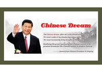 중국몽 ppt