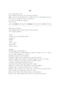 금연관리