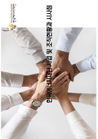 06 한국에너지재단 사업 및 조직현황과 시사점