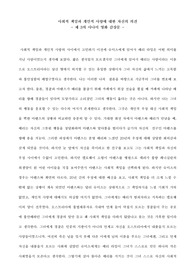 영화 제3의사나이(The Third Man-1949년작) - 사회적책임과 개인의사랑에 사이에서.