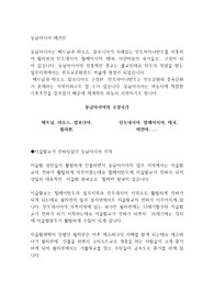 동남아시아 매거진