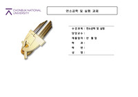 연소공학 및 실험 과제 - 에너지관점에서 엔트로피의 중요성, 차이점, 열효율성
