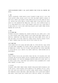 사회복지실천현장에서,발생할수 있는 윤리적,딜레마,사례,두가지,찾고