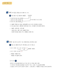 중앙대 매경 필기노트