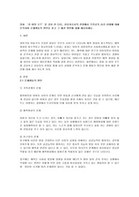 영화 ‘라 비앙 로즈’를 감상 한 다음, 상담자로서의 관점에서 주인공의 심리 상태에 대해 분석하여 문제행동의 원인을 찾고 그 해결 방안에 대해 제시하세요.