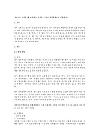 장애인을 만났을 때 대처하는 방법을 15가지 장애유형별로 기술하시오.