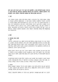 혼자 살던 50대 여성이 숨진 지 한 달여 만에 발견됐다. 노인층 못지않게 중년층 고독사에도 관심과 예방사업, 중장년층 사회관계망 회복사업 등이 필요하다. 사례관리 관점에서 이런 중년층의 고독사 예방과 사회관계망 회복을 위한 해결 방안을 제시하시오.