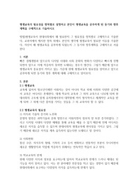 평생교육의 필요성을 항목별로 설명하고 본인이 평생교육을 공부하게 된 동기와 향후계획을 구체적으로 기술하시오
