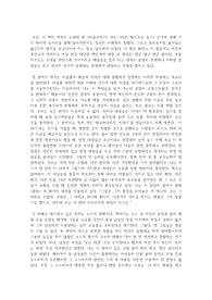 [촬영조명] 다른 방식으로 보기 에세이