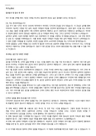 실내건축/인테리어 디자이너 경력직 합격 자기소개서 합격 + 경력기술서 자기소개서 실내건축/인테리어 디자이너 경력직 합격 자기소개서 합격 + 경력기술서 자기소개서