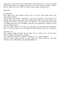 실내건축/인테리어 디자이너 경력직 합격 자기소개서 합격 + 경력기술서 자기소개서 실내건축/인테리어 디자이너 경력직 합격 자기소개서 합격 + 경력기술서 자기소개서