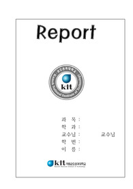 물리화학실험 초산에틸의 검화반응 결과보고서