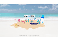기술관리 마이리얼트립 비즈니스 모델 my real trip