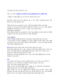 여행하는 인간