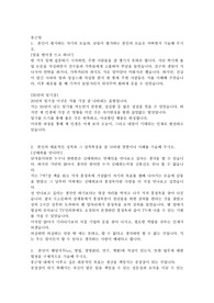 종근당 자료