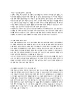 서울아산병원 자기소개서 최종합격! (현직 서울아산병원 간호사-학점평균 3.42)