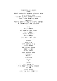 시만들기,시짓기