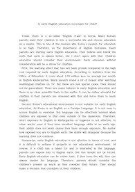 [영어에세이essay] Is early English education necessary for child? 영어 조기교육 주장문 + 번역