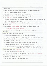 공업재료가공학(Kalpakjian) - 주조, 열처리 내용 요약/정리/증명 시험자료 공업재료가공학(Kalpakjian) - 주조, 열처리 내용 요약/정리/증명 시험자료