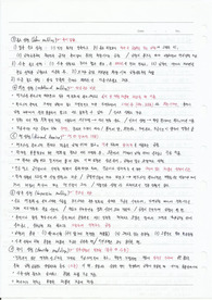 공업재료가공학(Kalpakjian) - 폴리머가공, 분말야금 내용 요약/정리/증명 시험자료 공업재료가공학(Kalpakjian) - 폴리머가공, 분말야금 내용 요약/정리/증명 시험자료