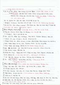 공업재료가공학(Kalpakjian) - 폴리머가공, 분말야금 내용 요약/정리/증명 시험자료 공업재료가공학(Kalpakjian) - 폴리머가공, 분말야금 내용 요약/정리/증명 시험자료