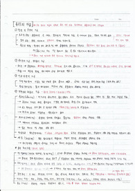공업재료가공학(Kalpakjian) - 폴리머가공, 분말야금 내용 요약/정리/증명 시험자료 공업재료가공학(Kalpakjian) - 폴리머가공, 분말야금 내용 요약/정리/증명 시험자료