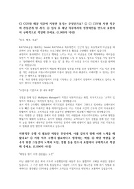 CJ CGV(Multiplex Manager) 합격 자기소개서