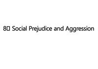 사회심리학- 편견, 공격성 Social Prejudice and Aggression 총정리