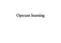 행동심리학 - 조작적 학습 Operant learning 총정리