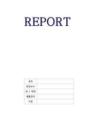 (A+자료) 정신장애자와 관련된 사회적 이슈